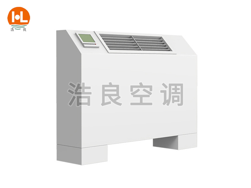 立式明裝風機盤管